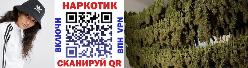 Купить Каннабис  COCAIN  A-PVP  МЕФ  ГАШИШ  Фокино