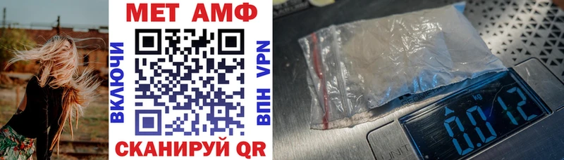 Амфетамин Premium  Купить где  Фокино 