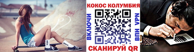 КОКАИН 98%  Купить  Фокино 