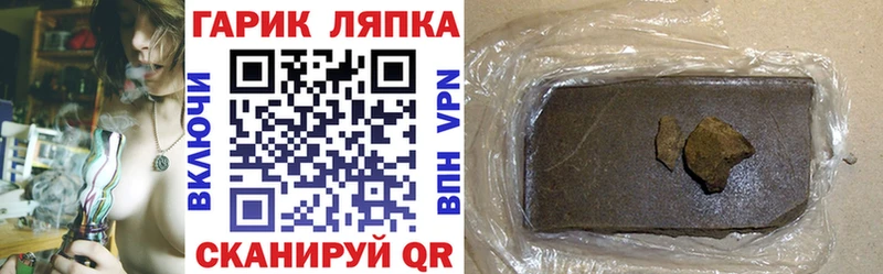 Купить  Фокино  ГАШ Premium 
