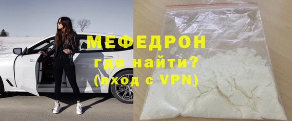 спайс Кинешма