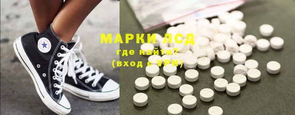 молекула духа Киренск