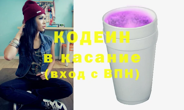 спайс Кинешма