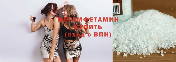 спайс Кинешма
