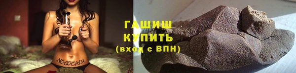 молекула духа Киренск