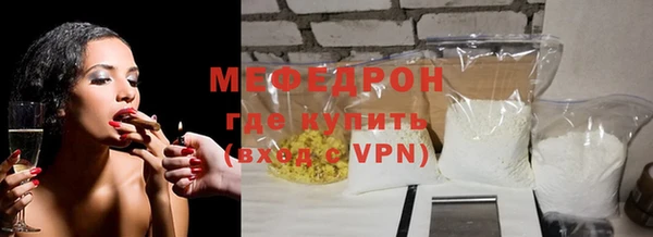 молекула духа Киренск
