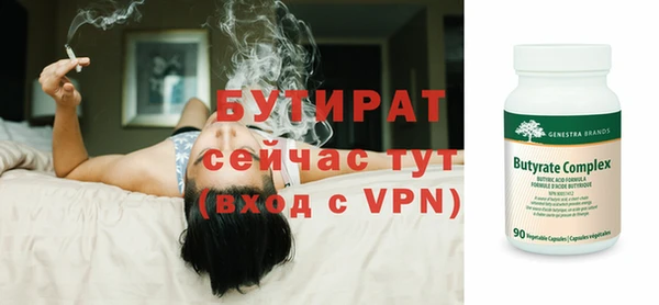 спайс Кинешма