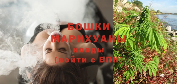 спайс Кинешма