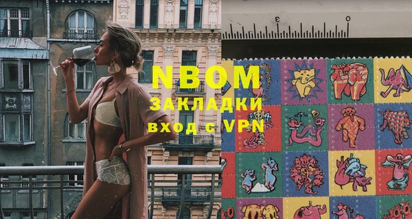 молекула духа Киренск