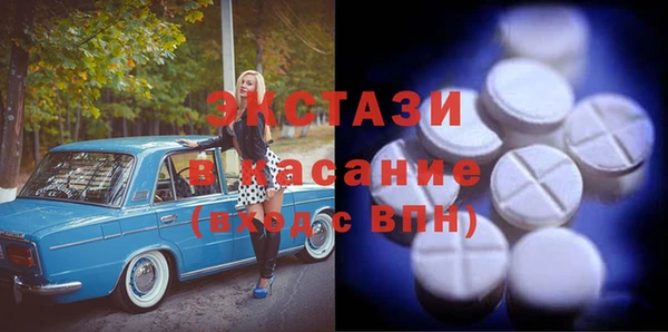 спайс Кинешма