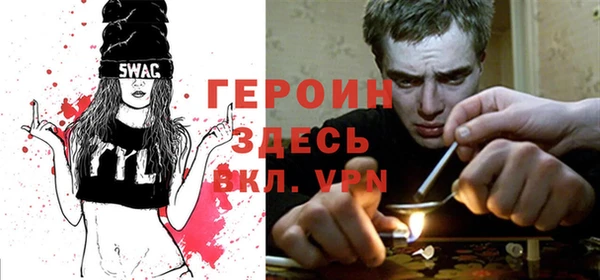 молекула духа Киренск
