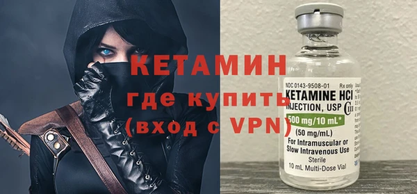 молекула духа Киренск