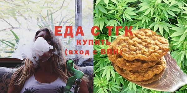 спайс Кинешма
