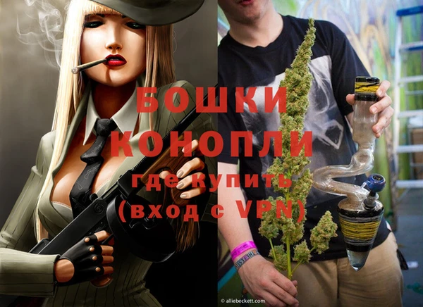 спайс Кинешма