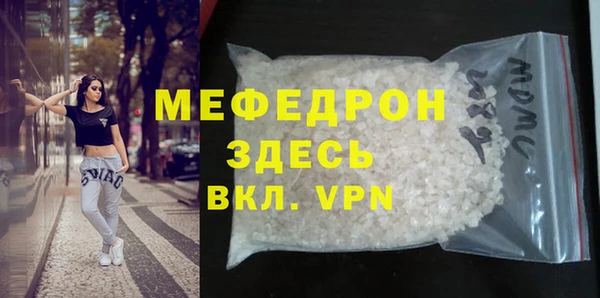 молекула духа Киренск