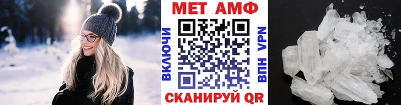 Купить  Фокино  Первитин мет 