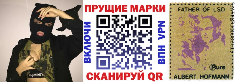 Купить где  Фокино  Марки NBOMe 1,5мг 