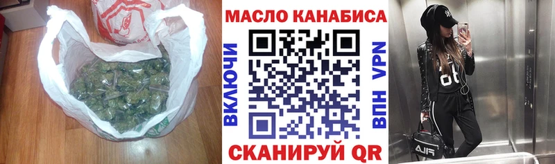 Дистиллят ТГК концентрат  Купить где  Фокино 