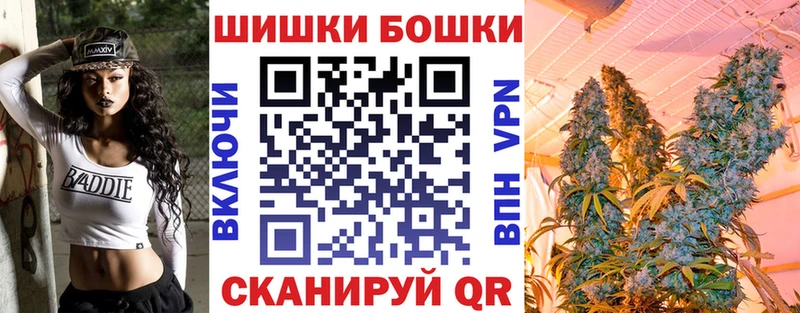 Бошки марихуана AK-47  Купить закладки  Фокино 